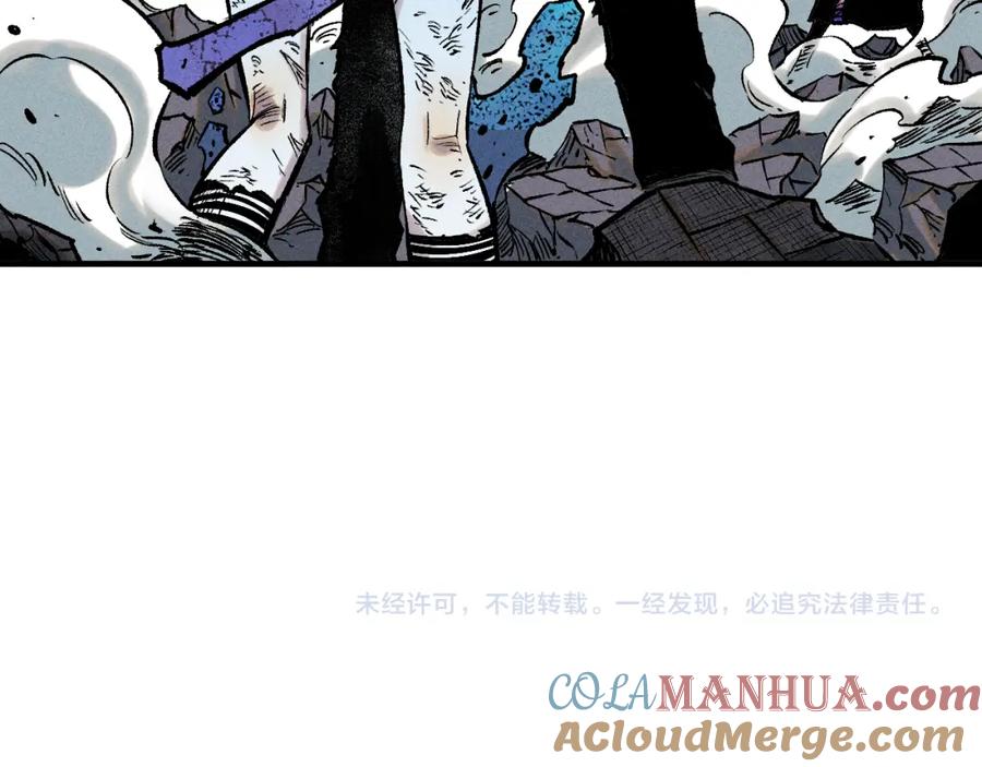 俺哥来自深山 - 第146话（下）可爱 - 第64张图