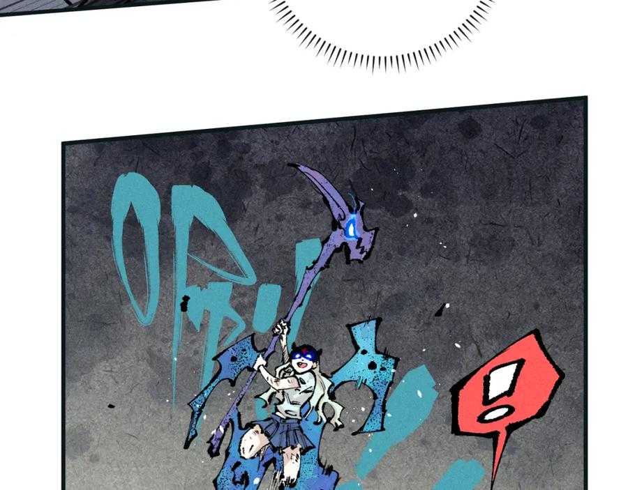 俺哥来自深山 - 第146话（下）可爱 - 第11张图