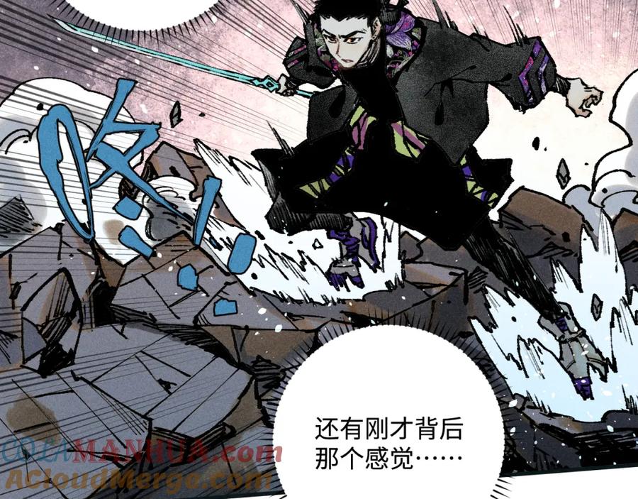 俺哥来自深山 - 第146话（下）可爱 - 第10张图