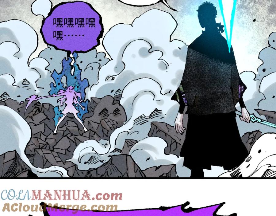 俺哥来自深山 - 第146话（下）可爱 - 第37张图