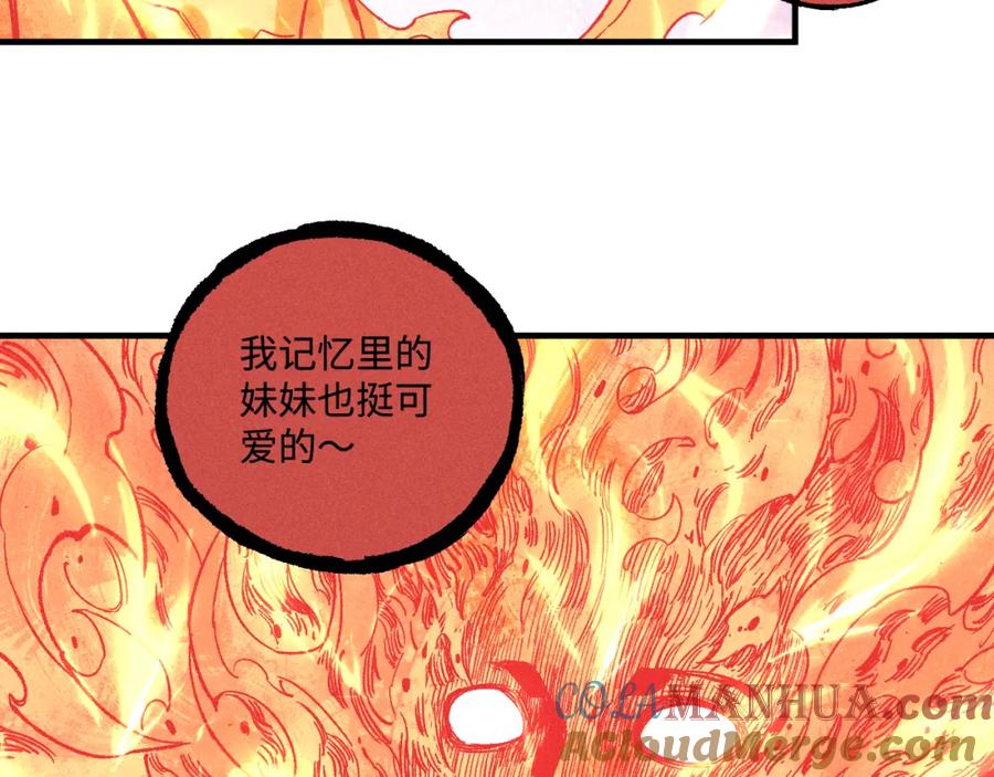 俺哥来自深山 - 第146话（下）可爱 - 第46张图