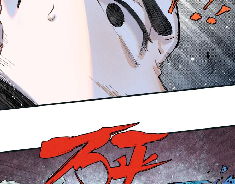 俺哥来自深山 - 第146话（下）可爱 - 第6张图