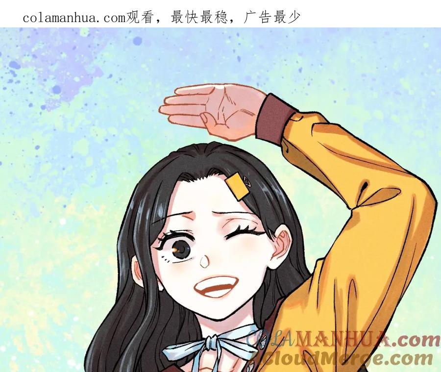 俺哥来自深山 - 第146话（下）可爱 - 第1张图