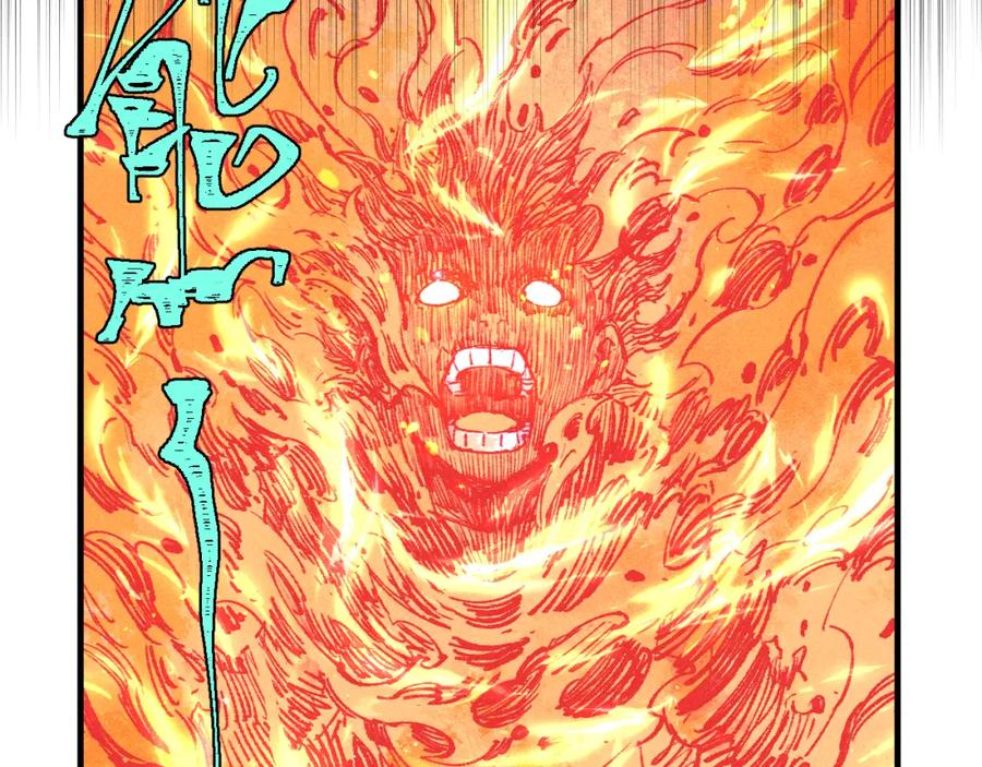 俺哥来自深山 - 第146话（下）可爱 - 第42张图