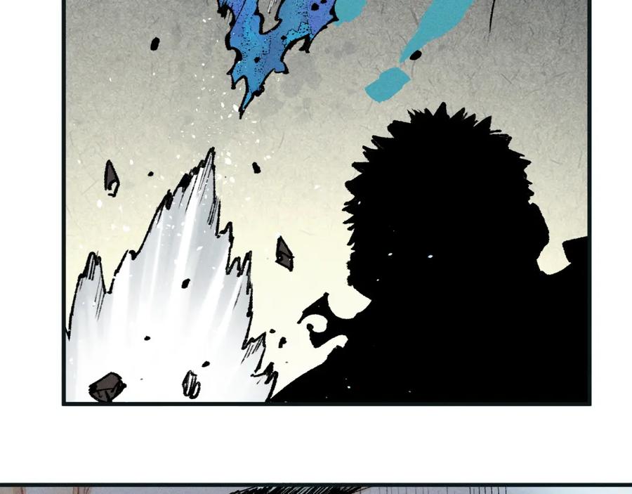 俺哥来自深山 - 第146话（下）可爱 - 第12张图