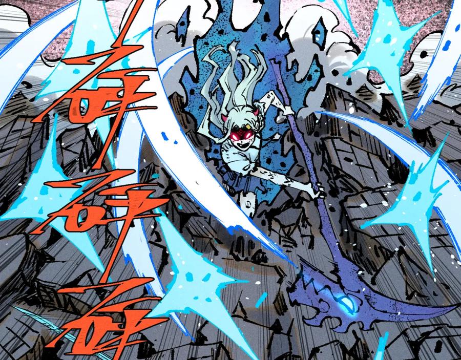 俺哥来自深山 - 第146话（下）可爱 - 第20张图