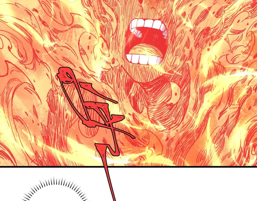 俺哥来自深山 - 第146话（下）可爱 - 第47张图