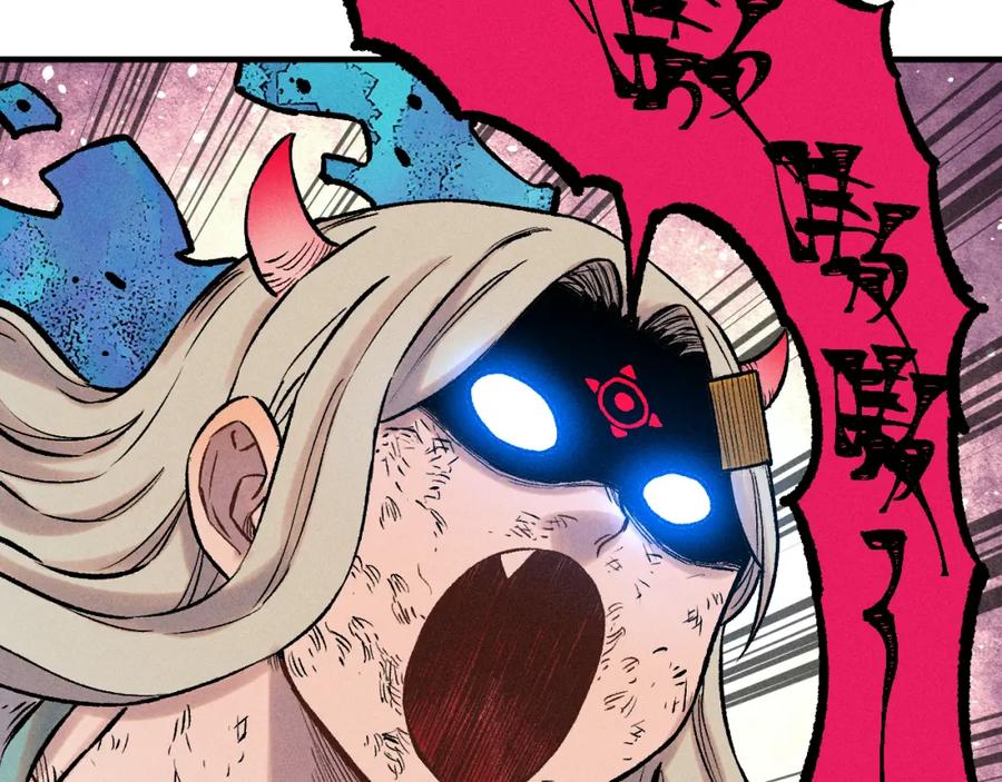 俺哥来自深山 - 第146话（下）可爱 - 第59张图