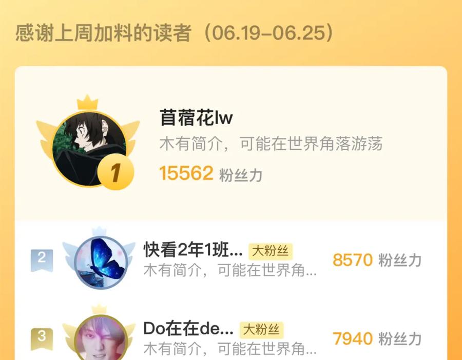 俺哥来自深山 - 第146话（下）可爱 - 第65张图