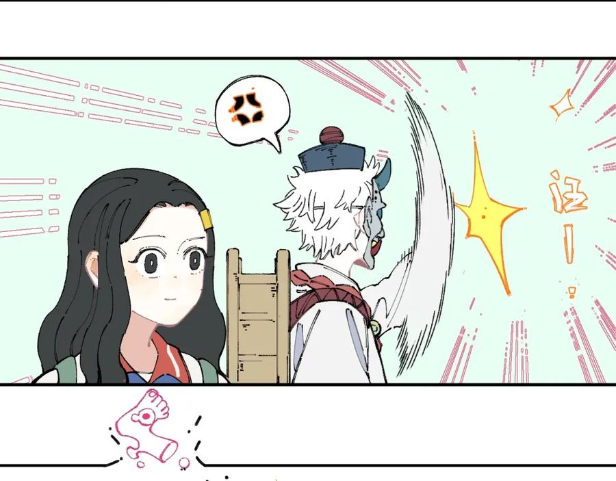 俺哥来自深山 - 第14话 上学路漫漫 - 第6张图