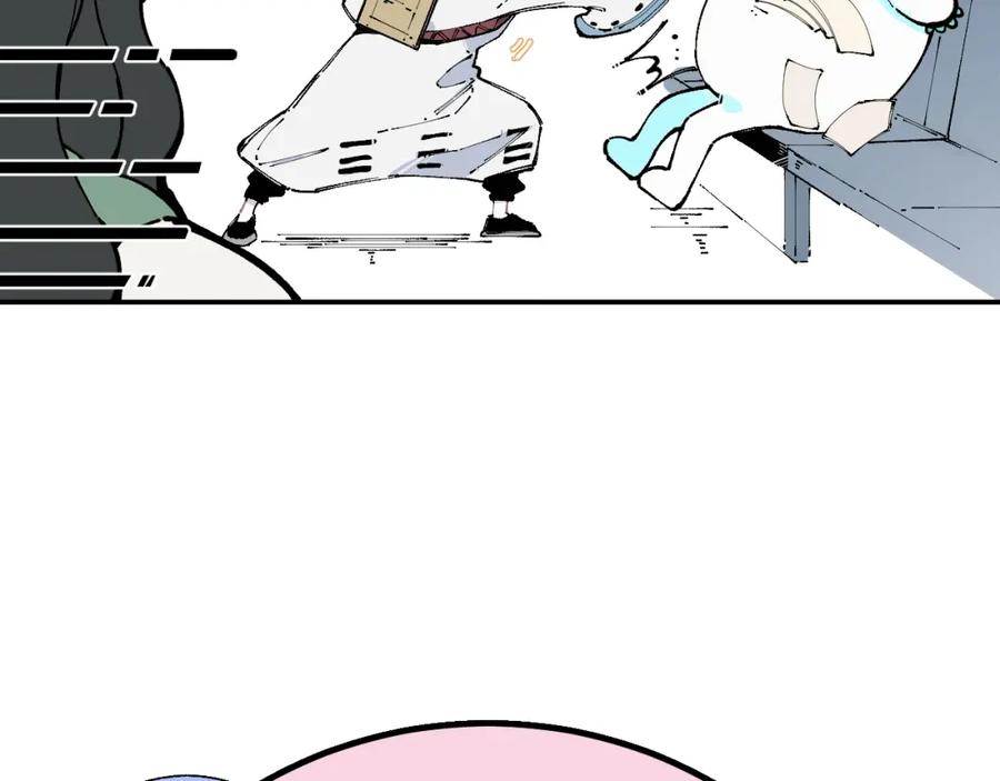 俺哥来自深山 - 第14话 上学路漫漫 - 第18张图