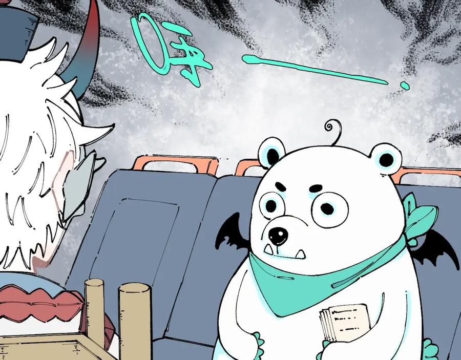 俺哥来自深山 - 第14话 上学路漫漫 - 第15张图