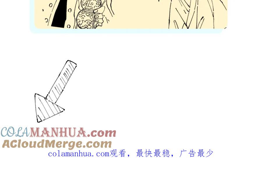 俺哥来自深山 - 第17话 老师！学校有蛇！ - 第55张图