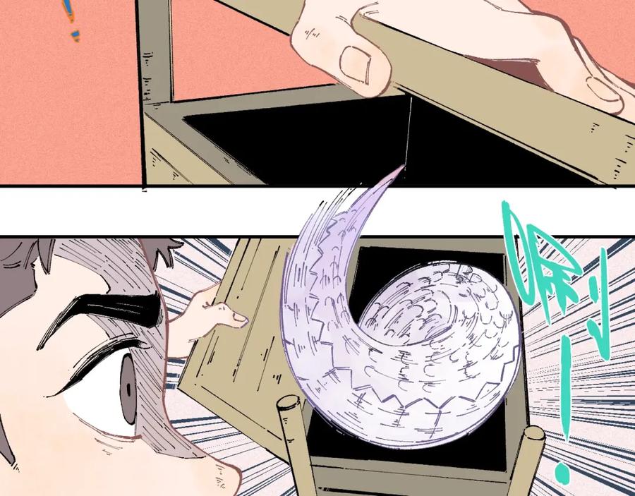 俺哥来自深山 - 第17话 老师！学校有蛇！ - 第23张图