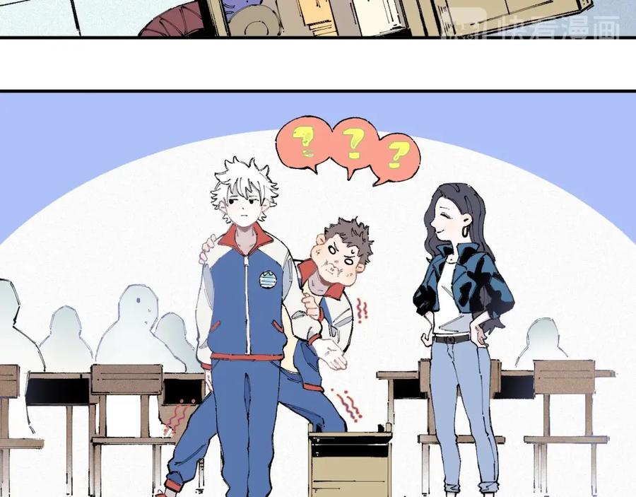 俺哥来自深山 - 第17话 老师！学校有蛇！ - 第30张图