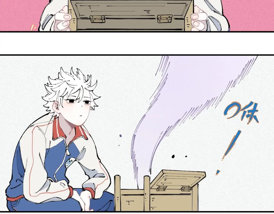 俺哥来自深山 - 第17话 老师！学校有蛇！ - 第35张图