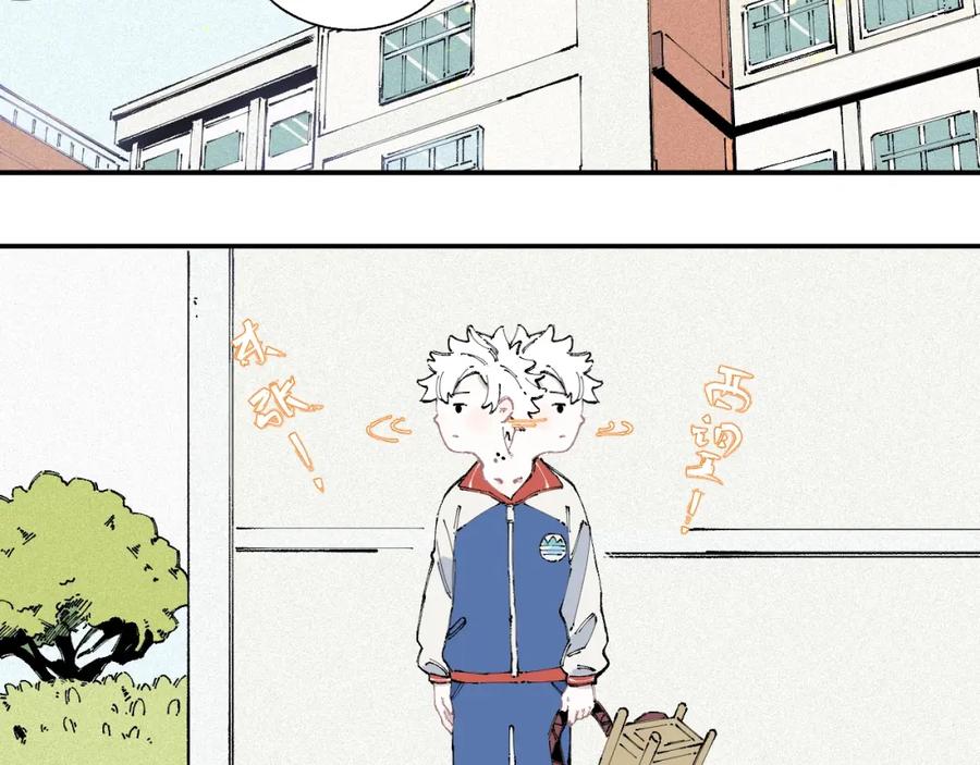 俺哥来自深山 - 第17话 老师！学校有蛇！ - 第33张图