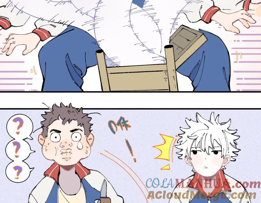 俺哥来自深山 - 第17话 老师！学校有蛇！ - 第25张图