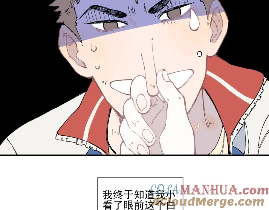 俺哥来自深山 - 第17话 老师！学校有蛇！ - 第13张图