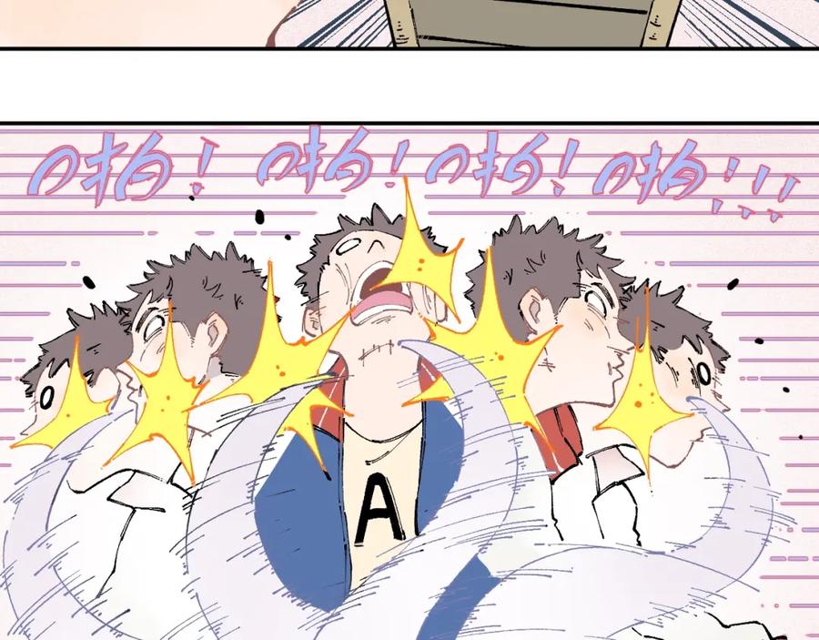 俺哥来自深山 - 第17话 老师！学校有蛇！ - 第24张图