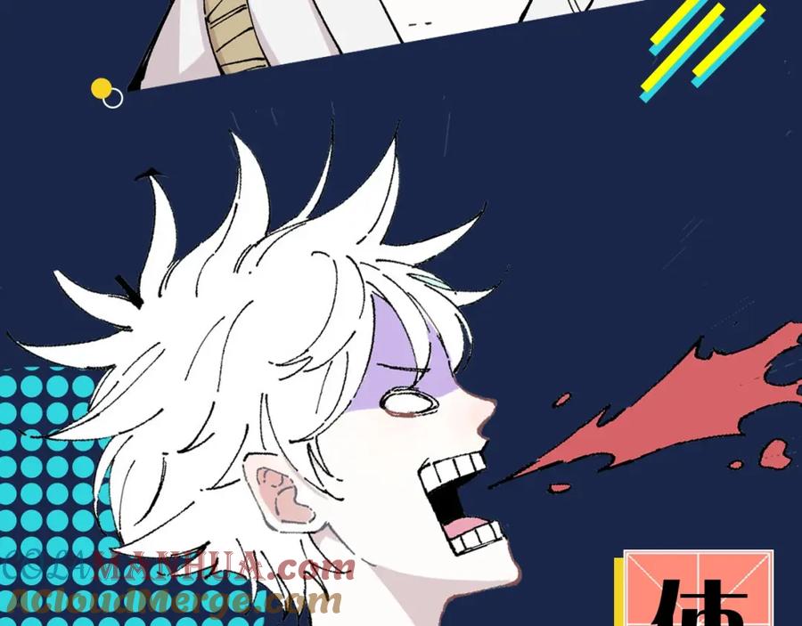 俺哥来自深山 - 序章 天降亲哥是道士？！ - 第7张图