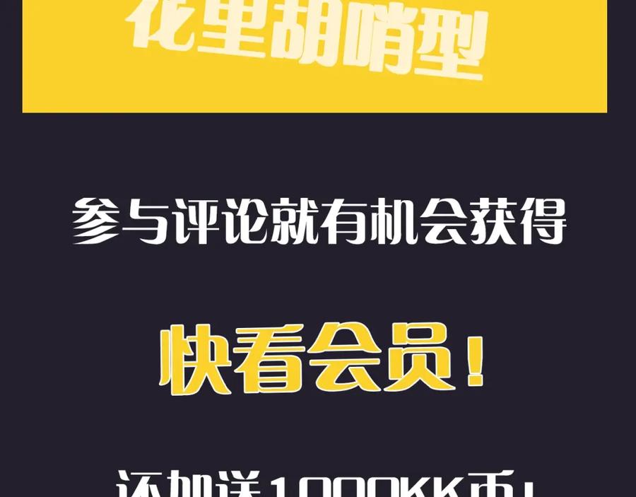 俺哥来自深山 - 序章 天降亲哥是道士？！ - 第26张图