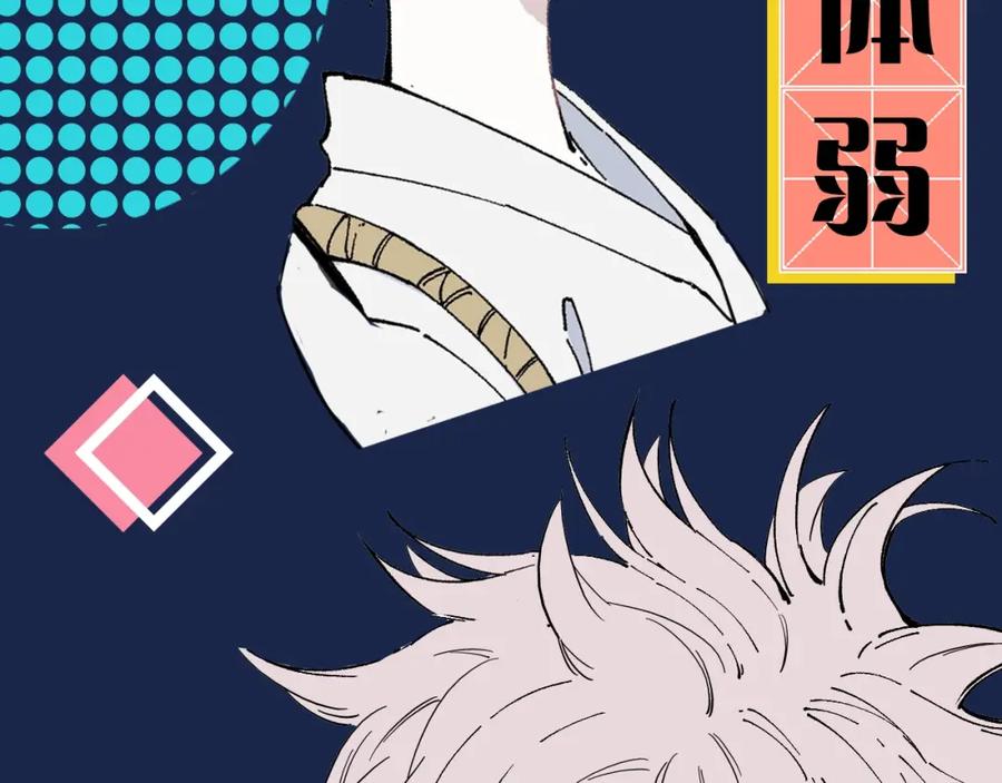 俺哥来自深山 - 序章 天降亲哥是道士？！ - 第8张图