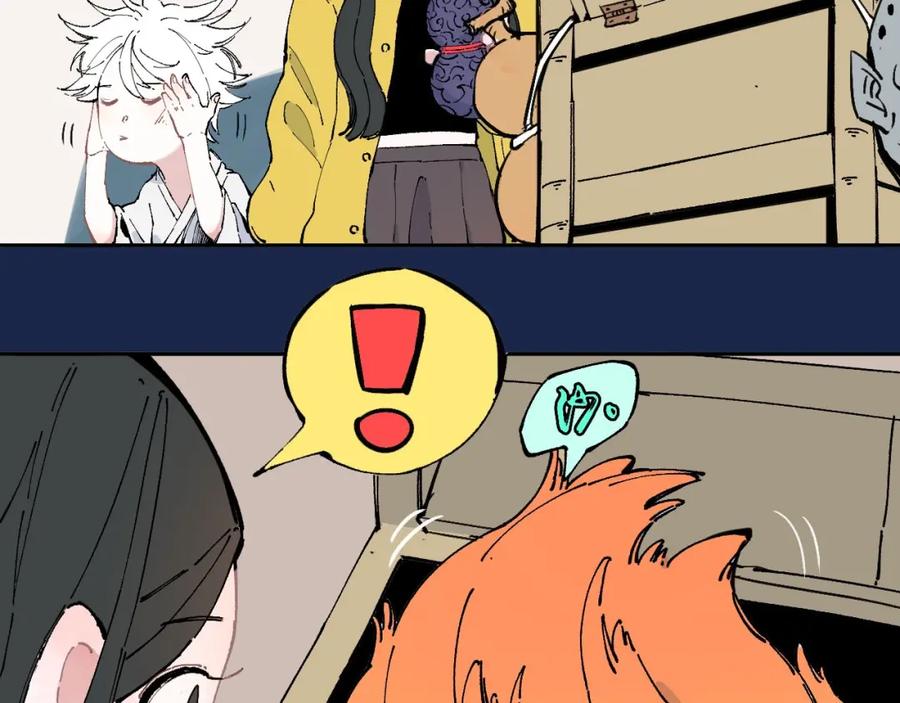 俺哥来自深山 - 序章 天降亲哥是道士？！ - 第12张图