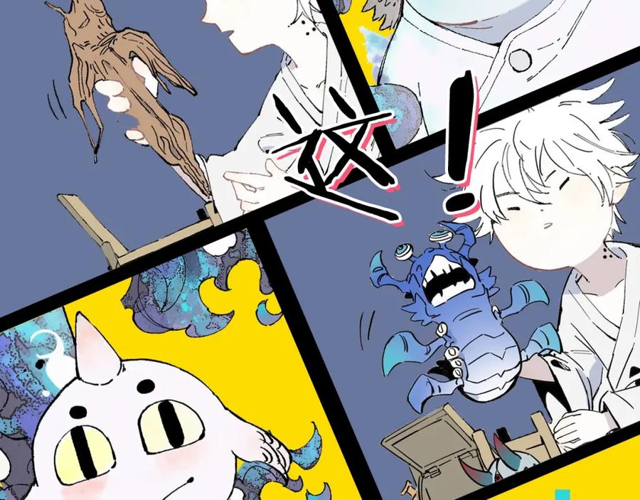 俺哥来自深山 - 序章 天降亲哥是道士？！ - 第16张图