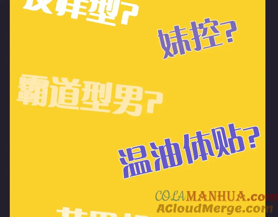 俺哥来自深山 - 序章 天降亲哥是道士？！ - 第25张图