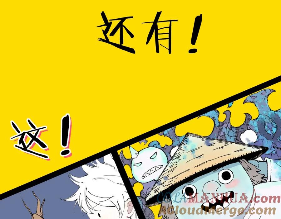 俺哥来自深山 - 序章 天降亲哥是道士？！ - 第15张图