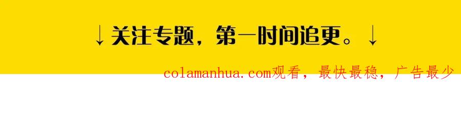 俺哥来自深山 - 序章 天降亲哥是道士？！ - 第28张图