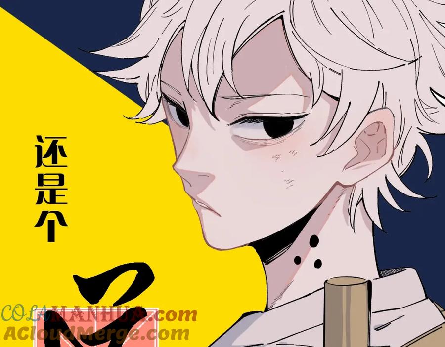 俺哥来自深山 - 序章 天降亲哥是道士？！ - 第9张图