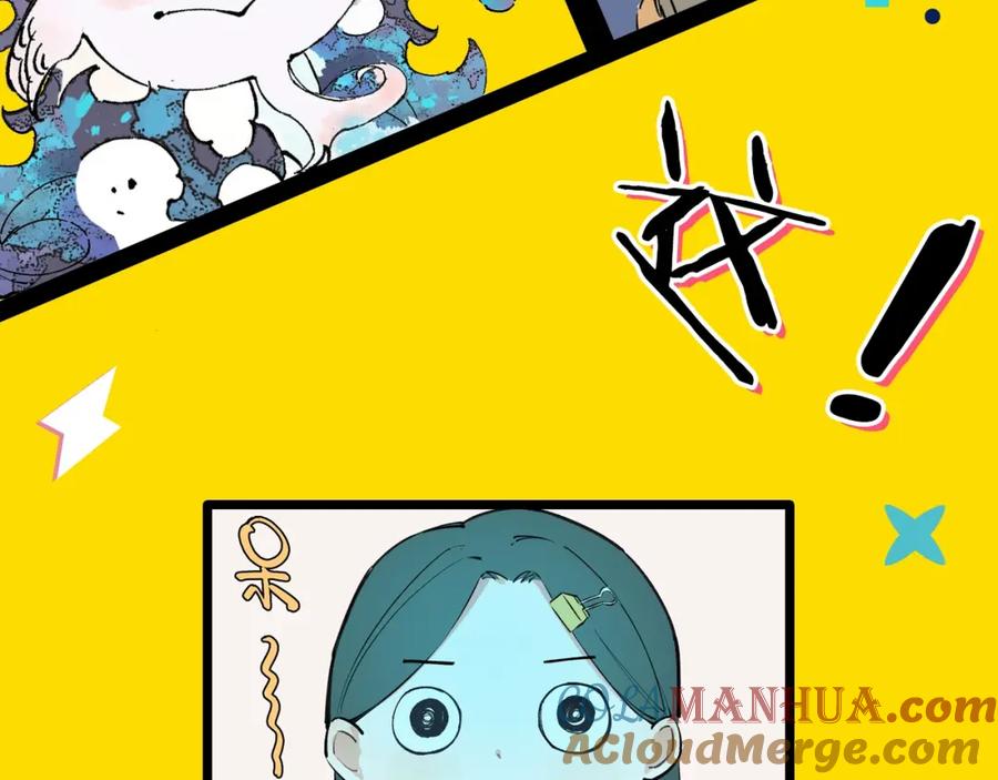 俺哥来自深山 - 序章 天降亲哥是道士？！ - 第17张图