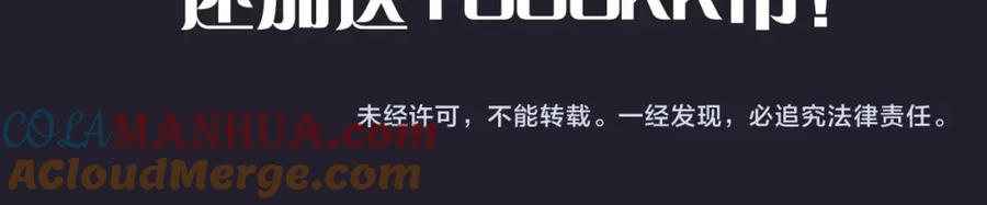 俺哥来自深山 - 序章 天降亲哥是道士？！ - 第27张图