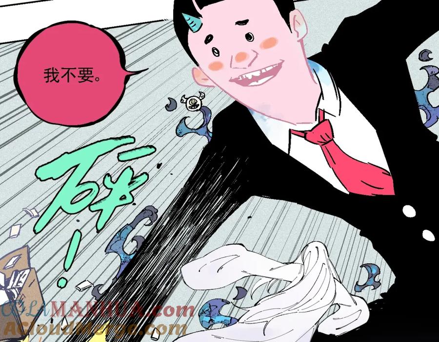 俺哥来自深山 - 精彩内容提前看！ - 第3张图