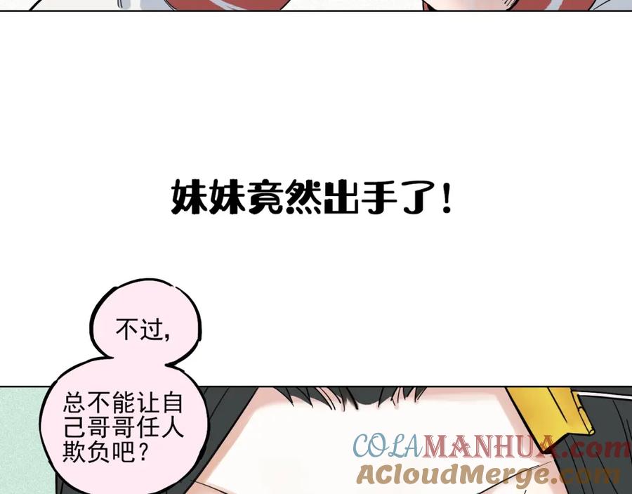 俺哥来自深山 - 精彩内容提前看！ - 第9张图