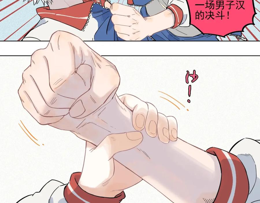 俺哥来自深山 - 精彩内容提前看！ - 第8张图