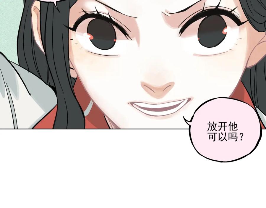 俺哥来自深山 - 精彩内容提前看！ - 第10张图