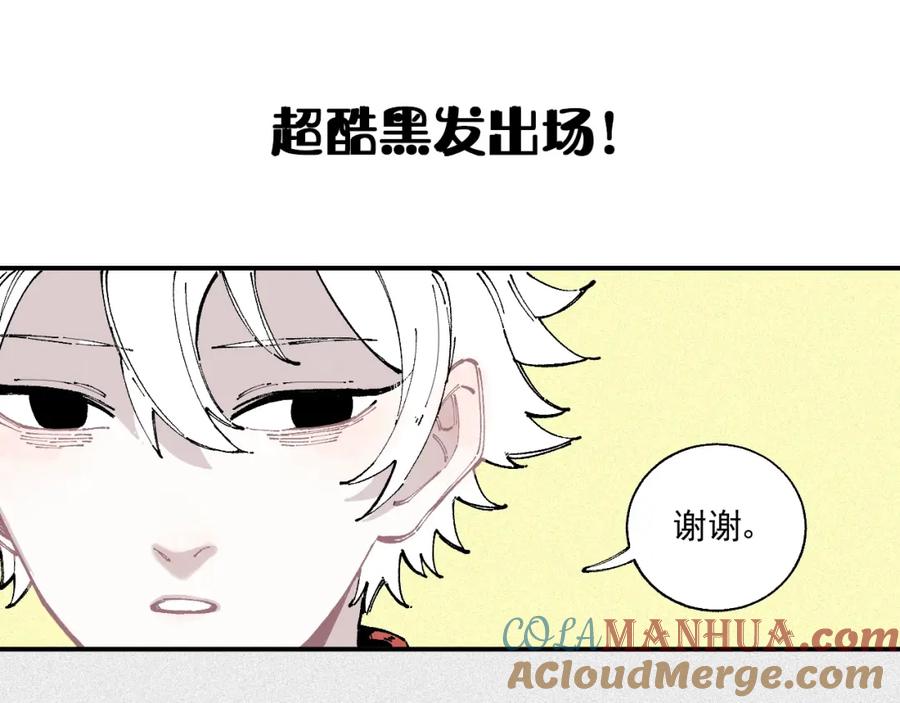 俺哥来自深山 - 精彩内容提前看！ - 第11张图