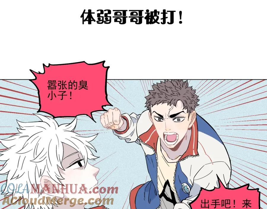 俺哥来自深山 - 精彩内容提前看！ - 第7张图