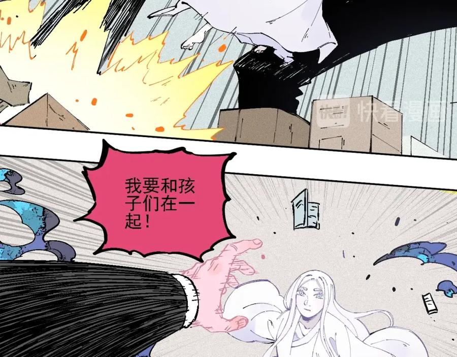 俺哥来自深山 - 精彩内容提前看！ - 第4张图