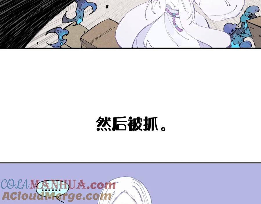 俺哥来自深山 - 精彩内容提前看！ - 第5张图