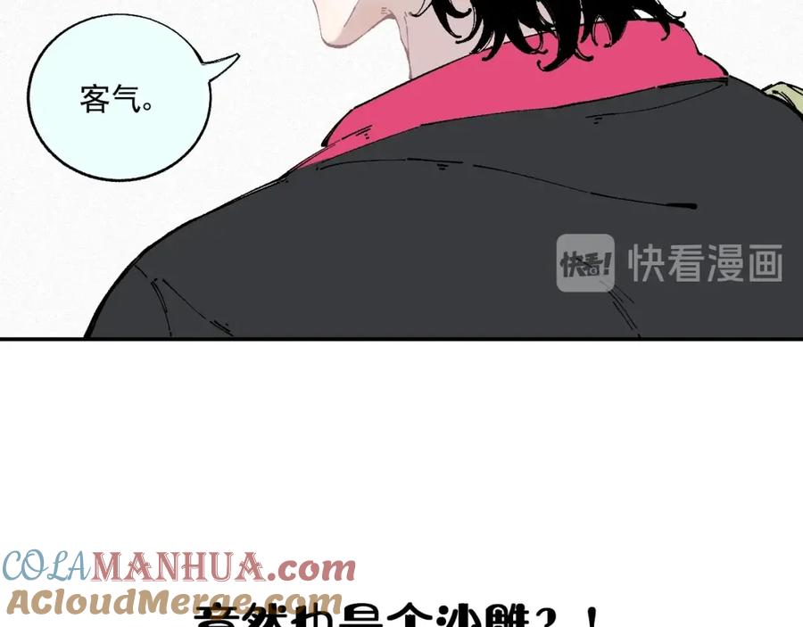 俺哥来自深山 - 精彩内容提前看！ - 第13张图