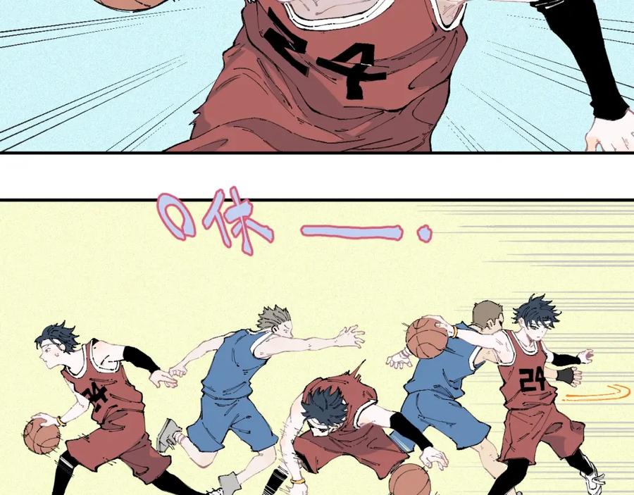 俺哥来自深山 - 第18话 可爱猛妹 - 第17张图