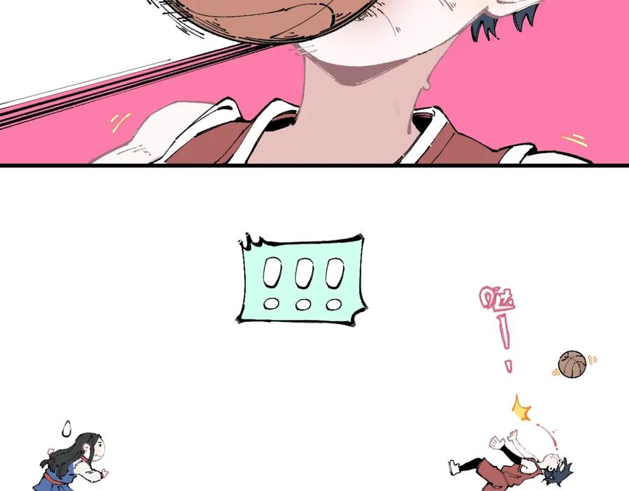 俺哥来自深山 - 第18话 可爱猛妹 - 第35张图