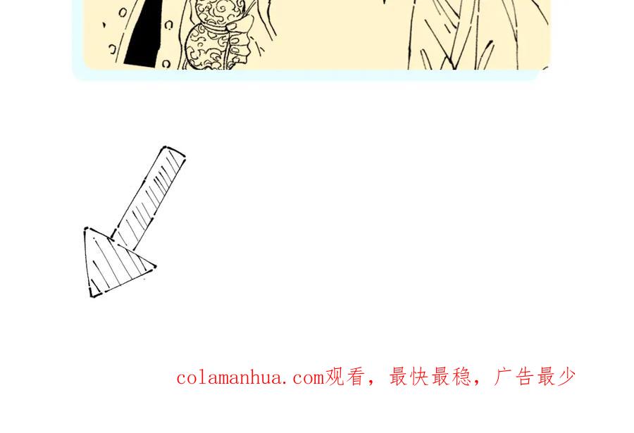 俺哥来自深山 - 第18话 可爱猛妹 - 第50张图