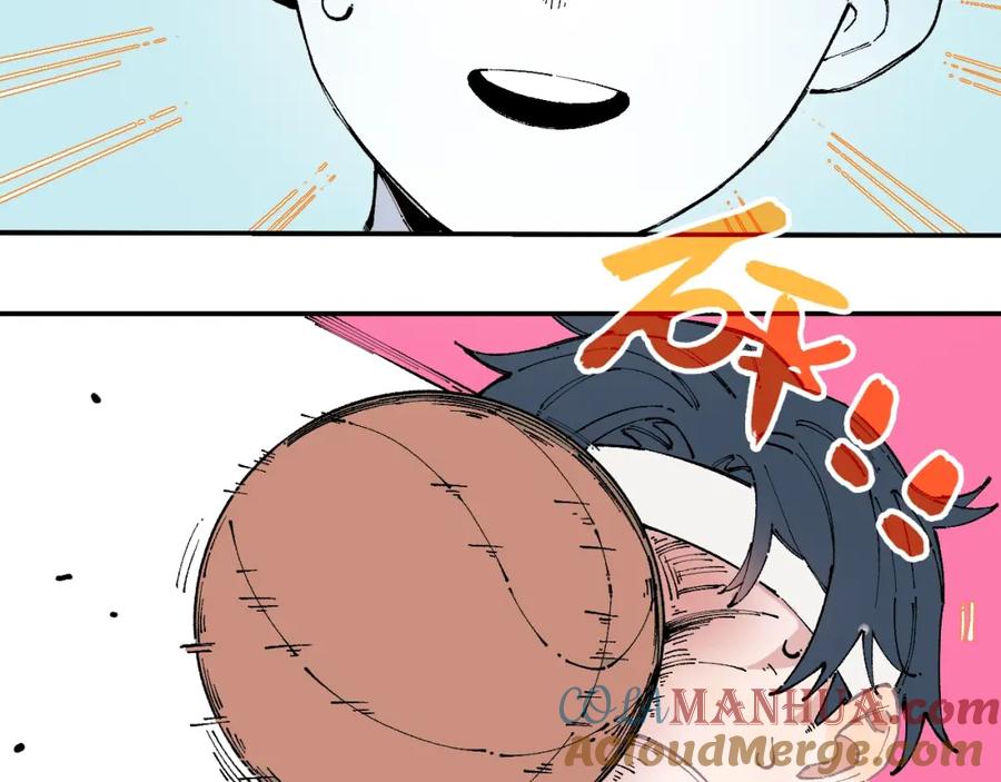 俺哥来自深山 - 第18话 可爱猛妹 - 第34张图