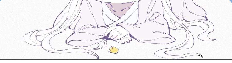 俺哥来自深山 - 第18话 可爱猛妹 - 第15张图