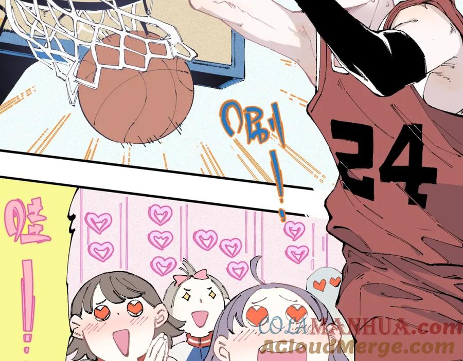 俺哥来自深山 - 第18话 可爱猛妹 - 第19张图